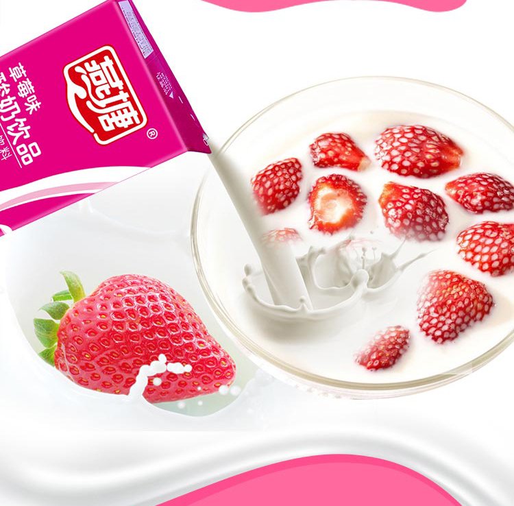 燕塘草莓味酸奶牛奶饮品250ml*16 唯品自营