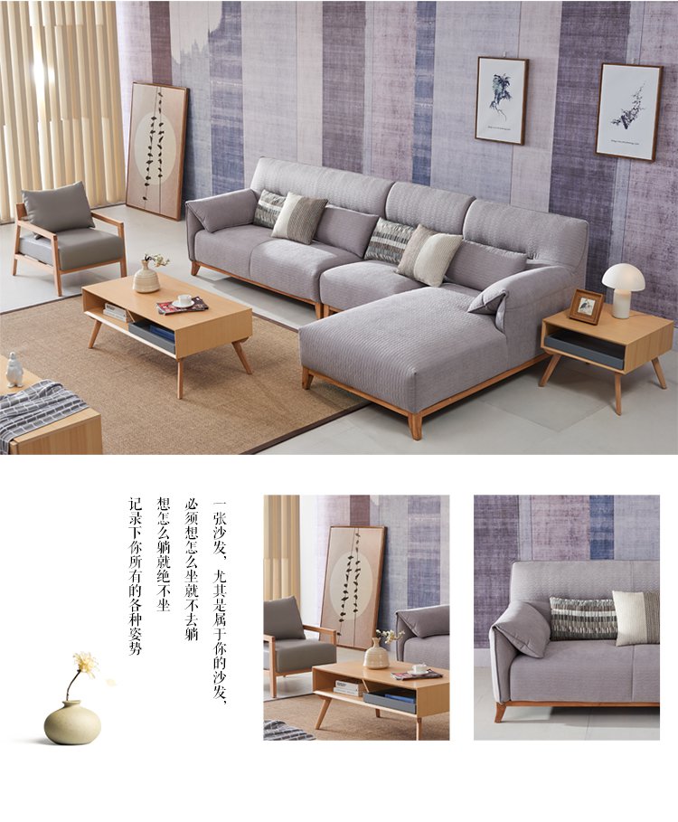 可拆洗客厅组合家具现代简约七字型实木家用转角沙发1709-sf_唯品会