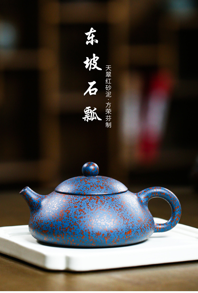 国助工方荣芬老师天翠红砂泥东坡石瓢壶泡茶壶宜兴紫砂壶手工名家