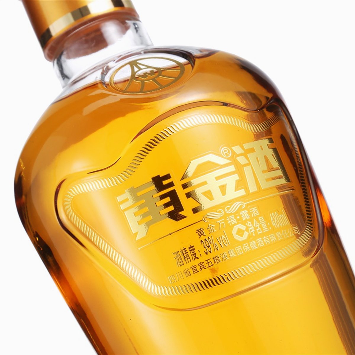 黄金酒 黄金万福 39度 480ml*6瓶 整箱装 白酒