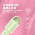 索爱 MC8全民唱歌手机麦克风话筒唱歌神器音响一体无线蓝牙麦克风 图片 7