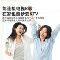 索爱 MC8全民唱歌手机麦克风话筒唱歌神器音响一体无线蓝牙麦克风 图片 10