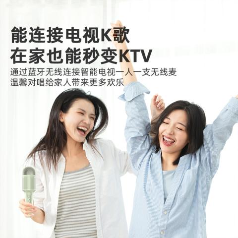 索爱 MC8全民唱歌手机麦克风话筒唱歌神器音响一体无线蓝牙麦克风 图片 10