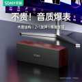 索爱 索爱电脑音响台式家用笔记本桌面专用低音炮木质有线USB小音箱