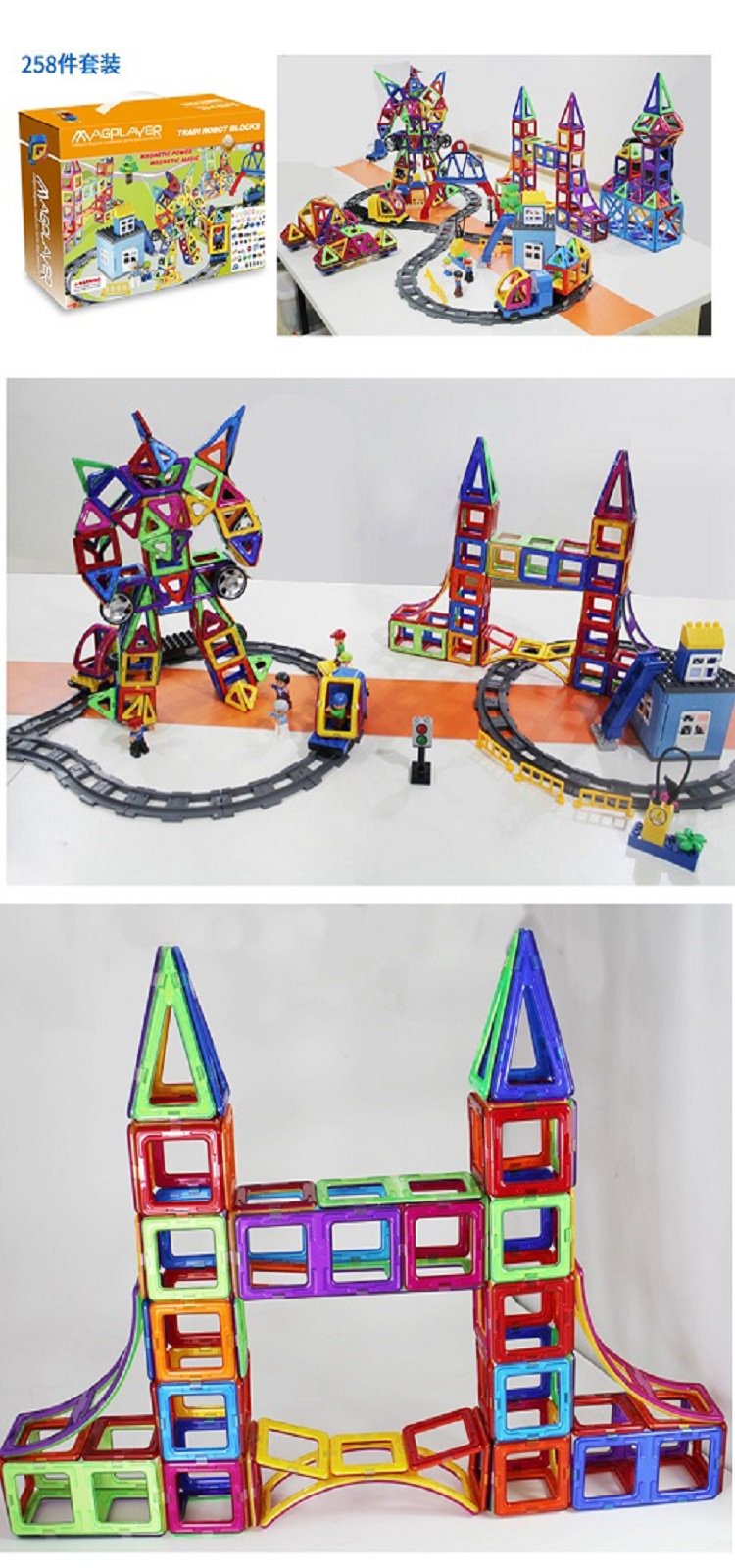 魔磁玩家托马斯小火车电动轨道车磁力片积木diy积木儿童益智早教益智