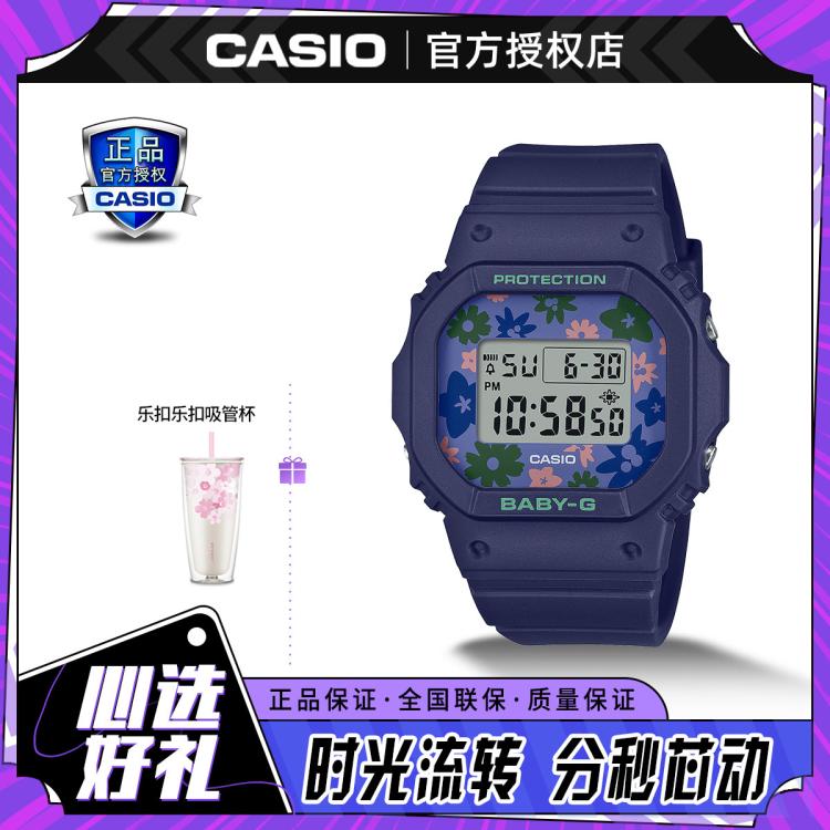 Casio 【爆款推荐】卡西欧手表baby-g小方块运动女表bgd-565rp礼物 In Blue