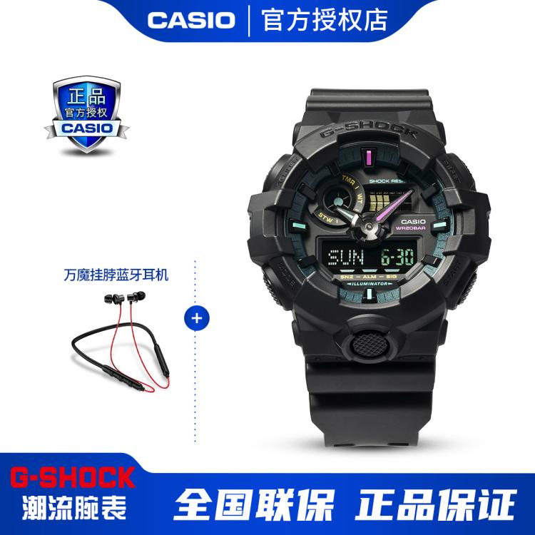 Casio 【正品授权】卡西欧手表g-shock多彩霓虹色调运动男表ga-b2100 In Black
