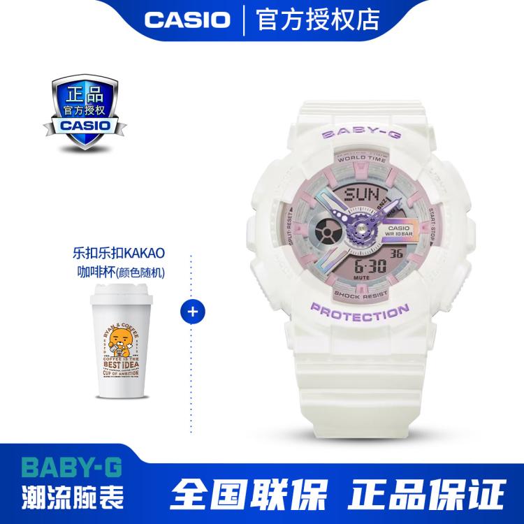 Casio 【正品授权】卡西欧手表baby-g缤纷彩色学生运动女表ba-110fh礼物 In Multi