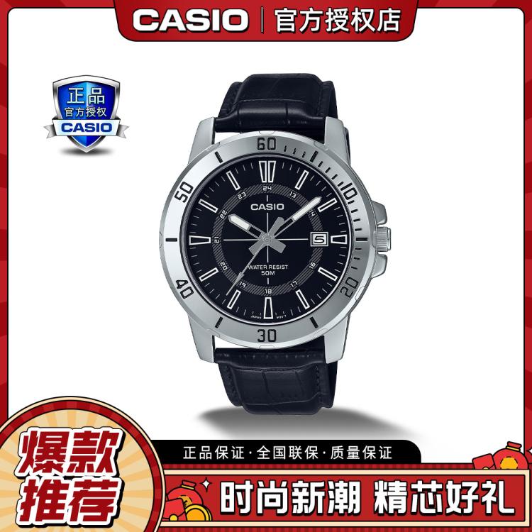 Casio 【520礼物】卡西欧手表指针系列简约轻奢复古男表mtp-vd01礼物 In Black
