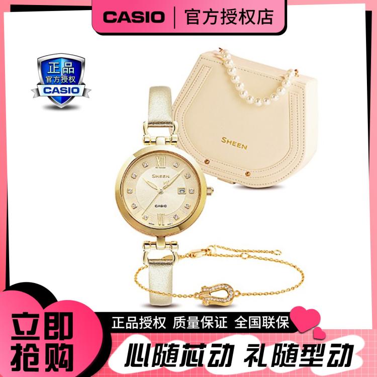 Casio 【520礼物】卡西欧手表sheen简约气质礼物女表礼盒she-4536 In Gold