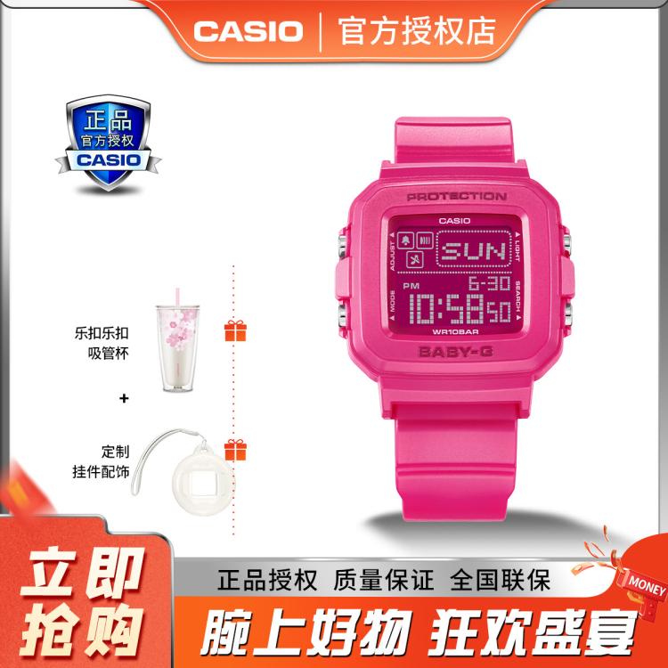 Casio 【正品授权】卡西欧手表baby-g潮流趣味多彩学生运动女表bgd-10k In Pink