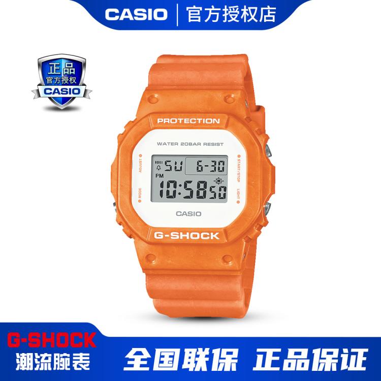 Casio 【正品授权】卡西欧g-shock潮流防水运动男士手表 In Orange