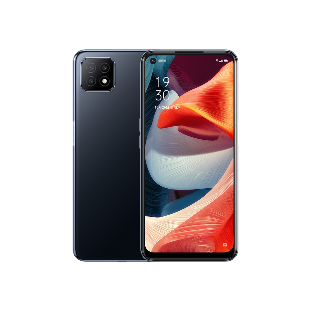 a53【蓝牙音箱套餐】5g全网通智能三摄拍照游戏学生老人手机