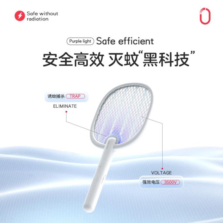彩虹 电蚊拍灭蚊拍USB充电式苍蝇拍紫光诱蚊灯二合一式物理杀蚊神器
