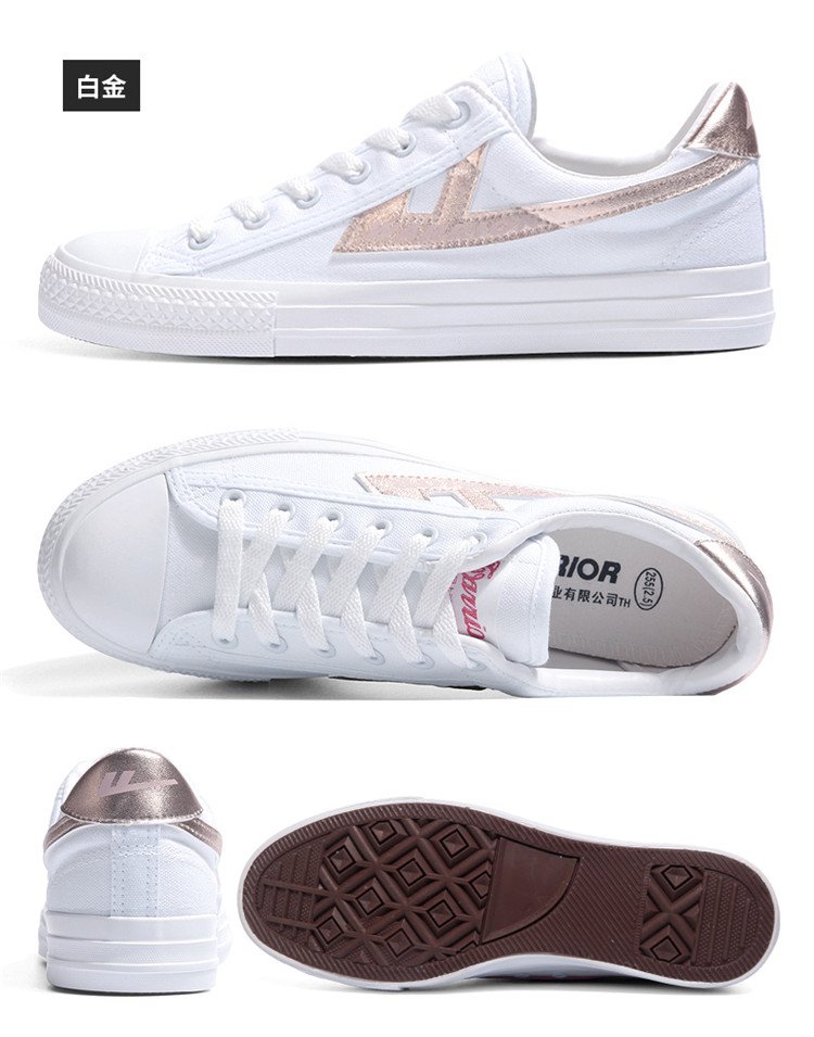 新潮国货-回力品牌运动鞋专场回力爆款经典款女款女士低帮帆布鞋情侣