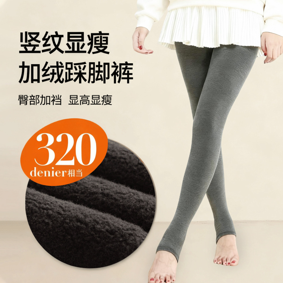 Atsugi 320D���޼Ӻ�Ƚſ��ﶬ�߶˴�׿�ߵ��������ݱ�ů��Ů 153Ԫ