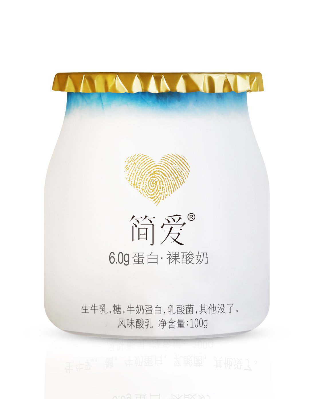 简爱 高蛋白裸酸奶低温酸奶 100g*12杯/箱