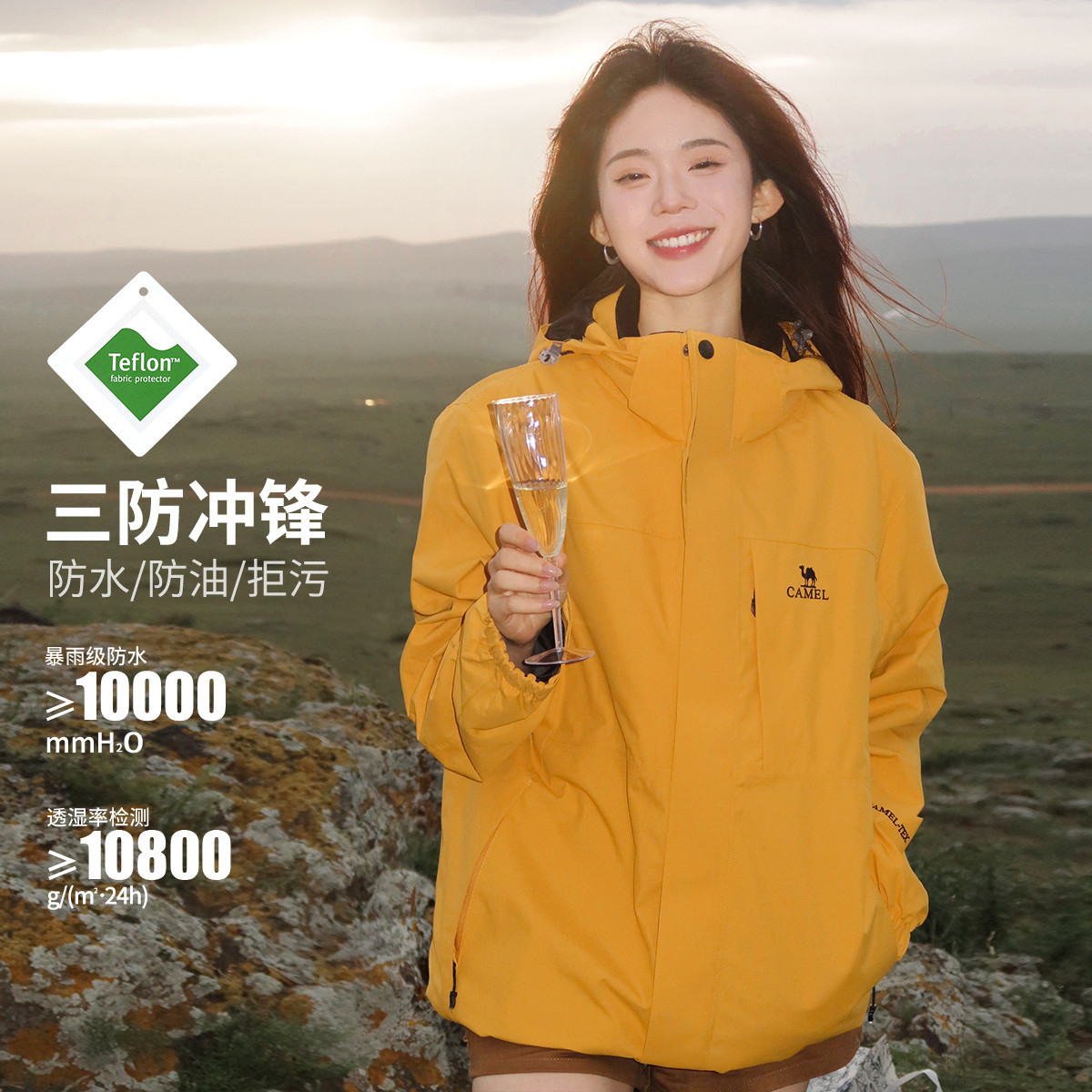 骆驼 雨神户外露营冲锋外套抓绒内胆可拆卸防风登山服男款三合一冲锋衣