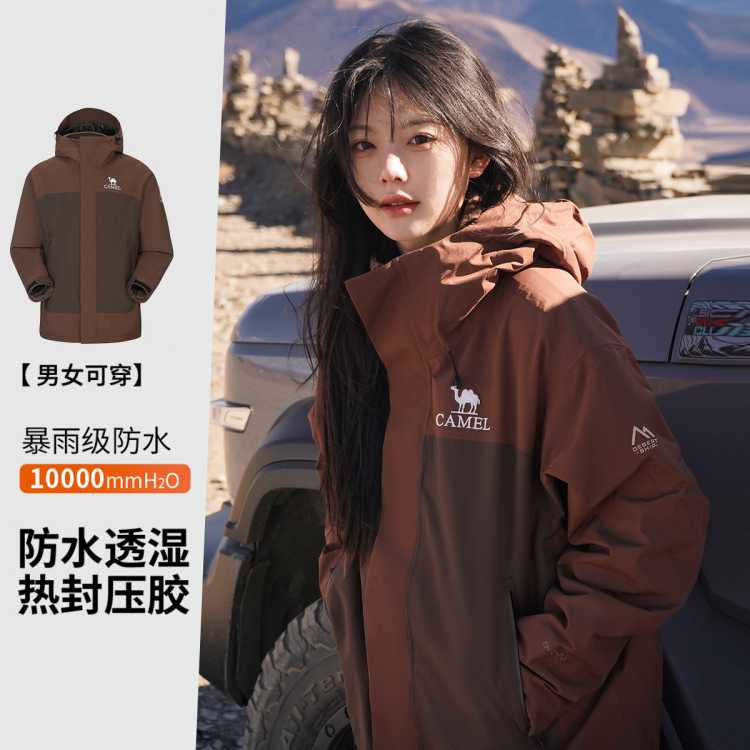 ���� ��Ӱ�����25����ץ���ڵ��Ӻ�ů��ɽ�����п�����һ����� 379Ԫ