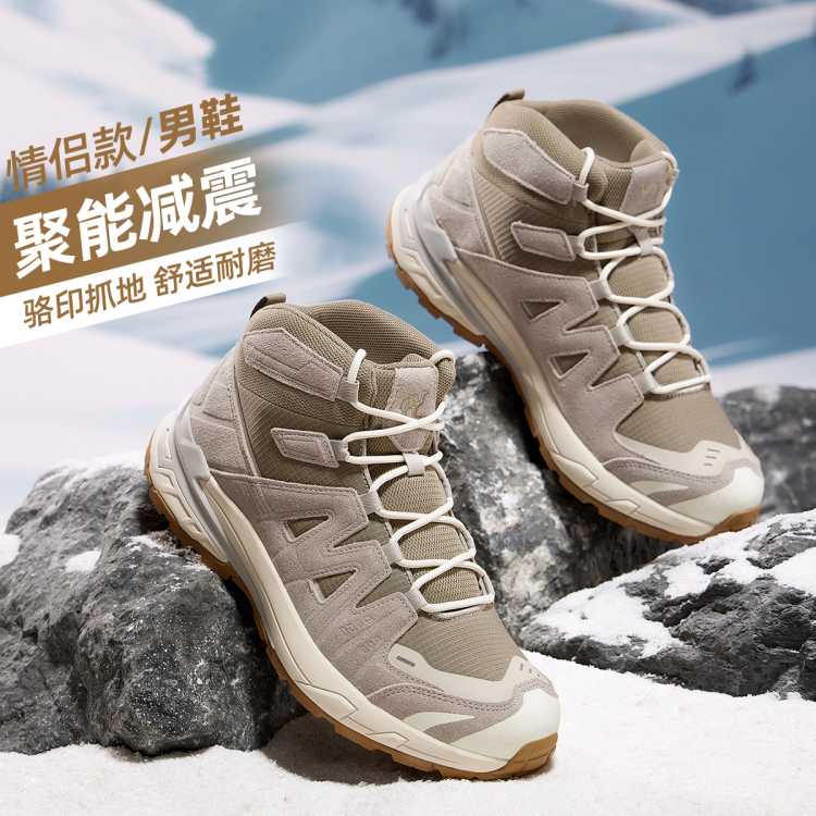 ���� ����ͽ��Ь ��ʽ��ɽЬ ��ĥ���� 25�ﶬ�� 156Ԫ����V��Ա�ۣ������۸���ͣ�