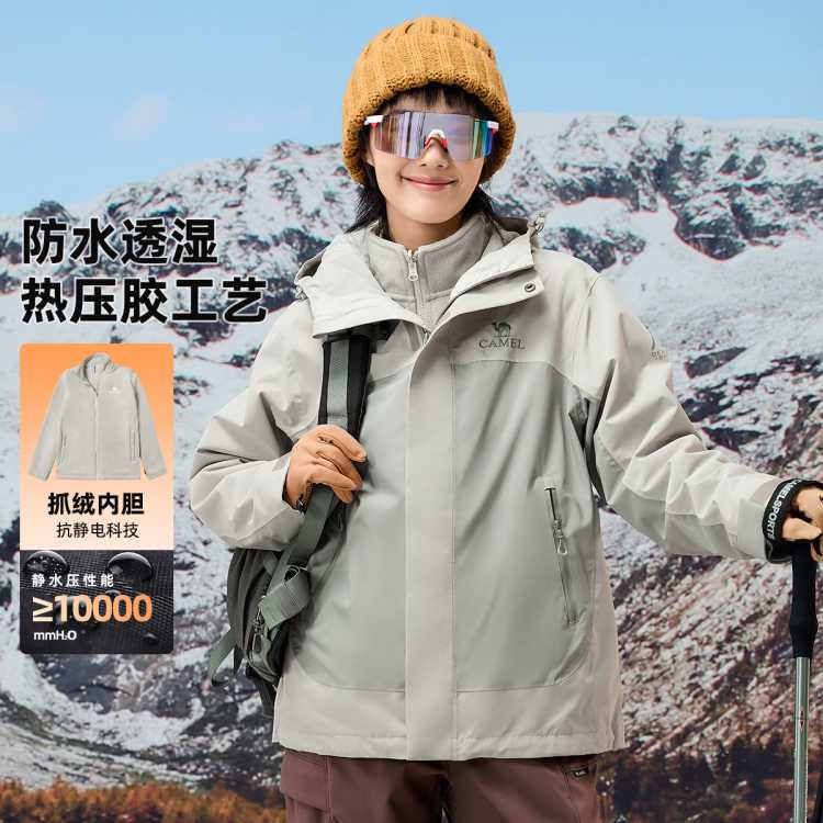 ���� �������Ƽ� ����һ����� Ů�� ����¶Ӫͽ����ɽ���� 311Ԫ