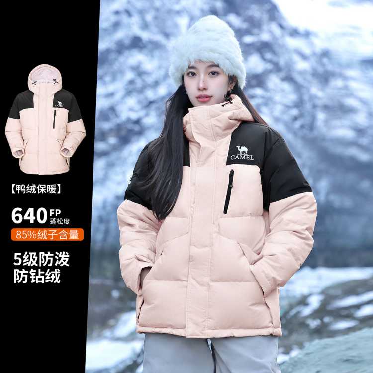 ���� 2025�ﶬ�������޷����� �Ӻ�ů�������� ����������޷� ΨƷ���������섻�Ż���480Ԫ