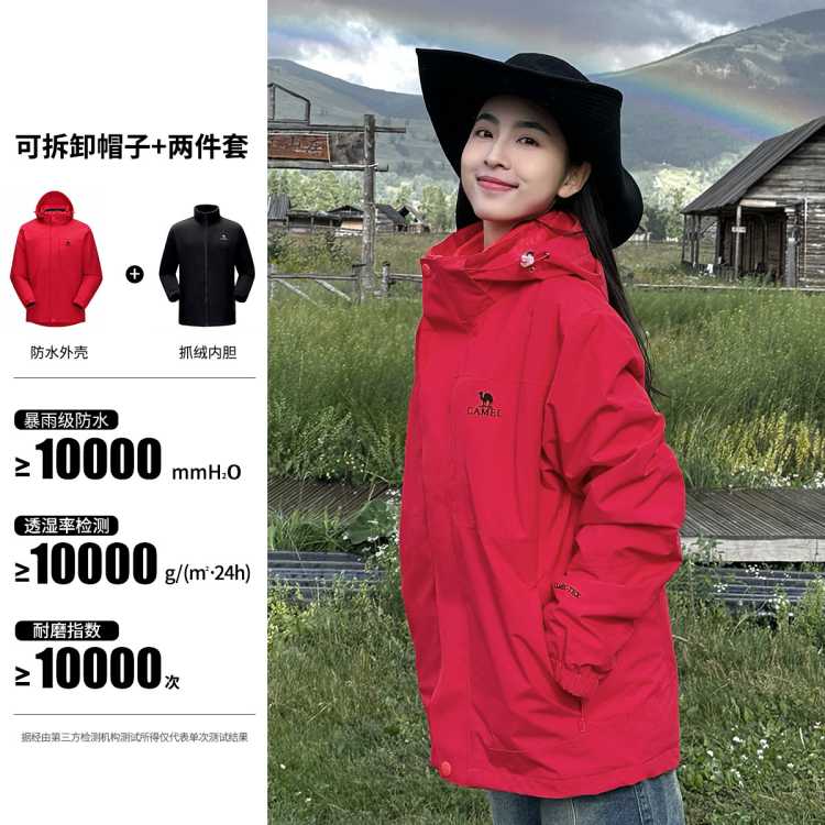 ���� ������¶Ӫ������� ����һ�ɲ�жץ���ڵ������ɽ�� �п� 397Ԫ