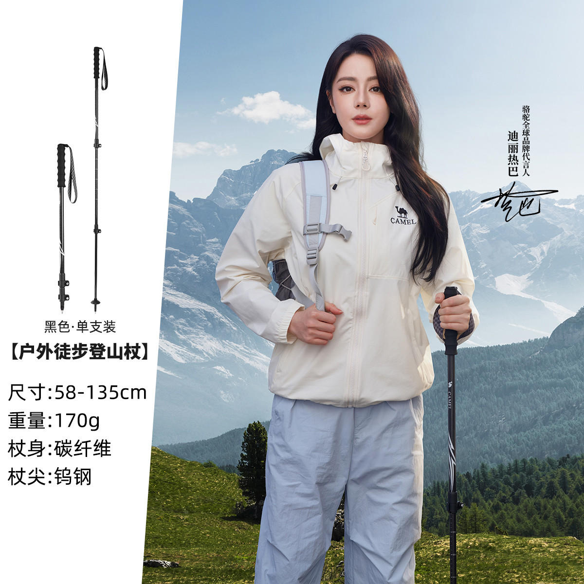 骆驼 【沙丘】登山杖手杖碳素轻便伸缩折叠徒步爬山拐棍防滑碳纤维拐杖