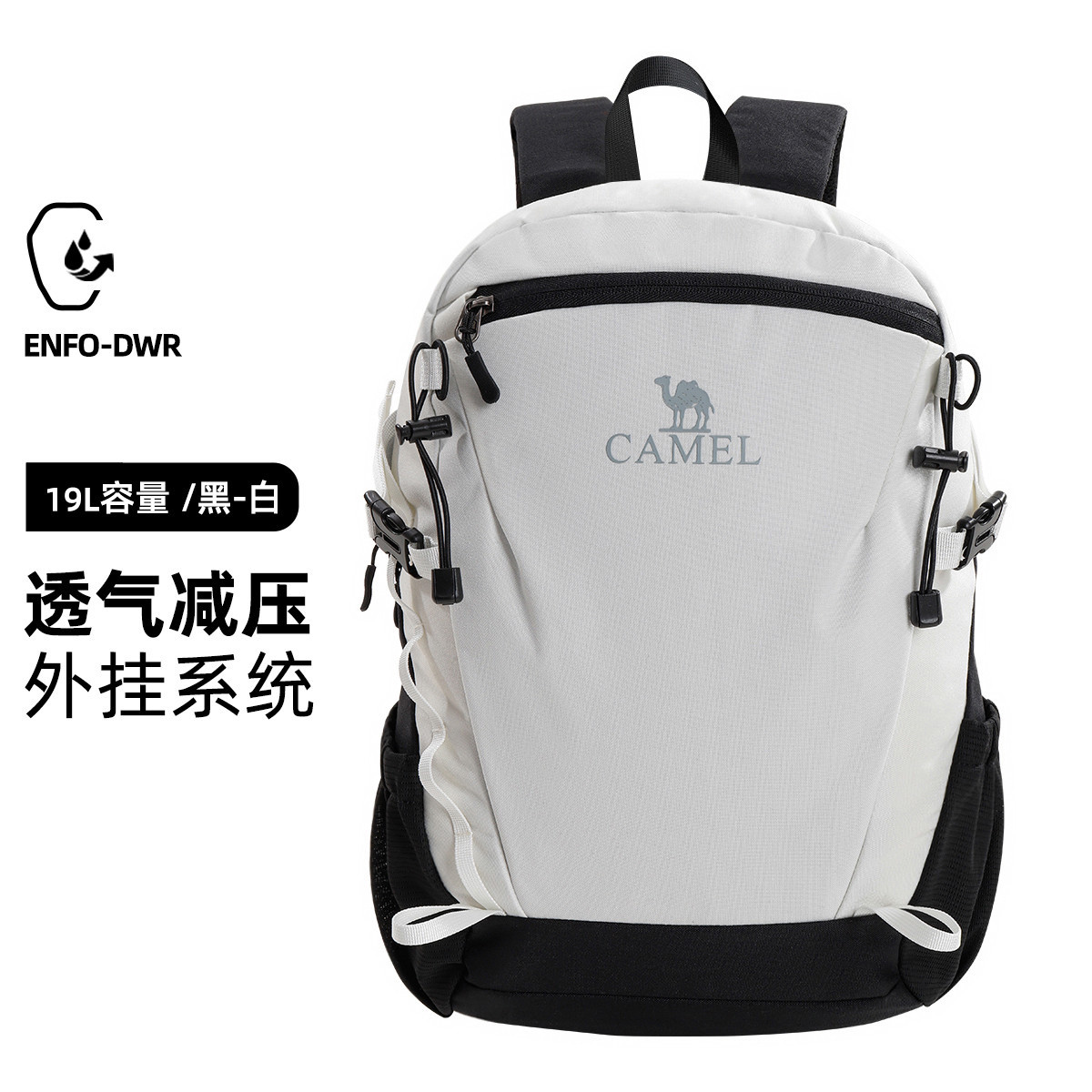 骆驼 【云影双肩包】户外女背包旅行包轻量书包男大学生徒步旅游登山包