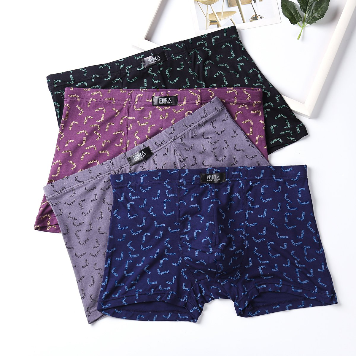 (4条装)南极人u凸囊袋设计 纯棉印花性感宽松男士内裤