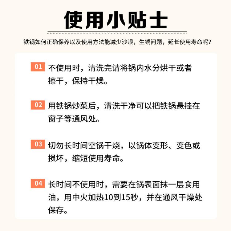 爱仕达 大铁锅不易生锈家用无涂层炒菜锅燃气煤气灶明火可用铁炒锅