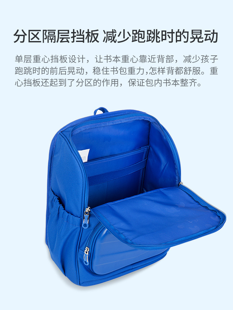 2-4年级减负u型大开口儿童背包小学生书包