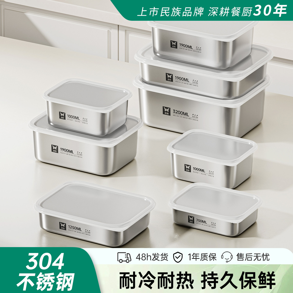 双枪 【密封保鲜】304不锈钢保鲜盒外出露营备菜饭盒便当家用收纳