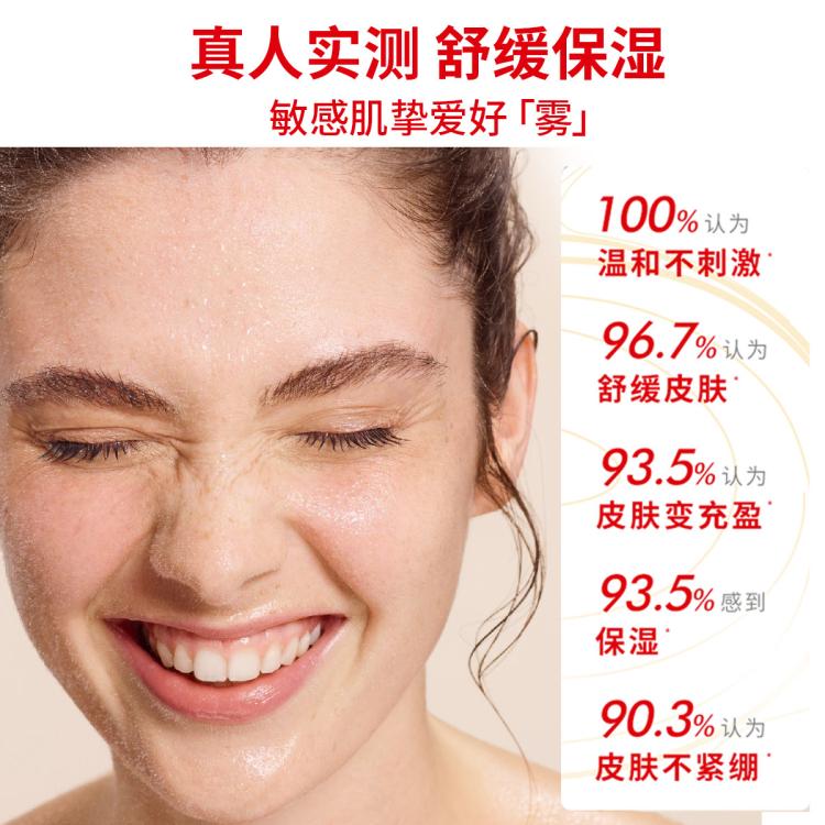雅漾 【便携补喷】水感喷雾50ml*3补水保湿小分子舒缓肌肤爽肤水