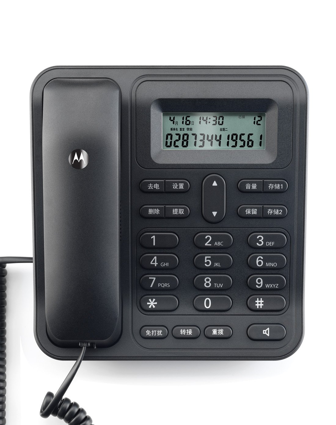 摩托罗拉(motorola)ct420c固话有绳电话机座机来电显示免电池免提双