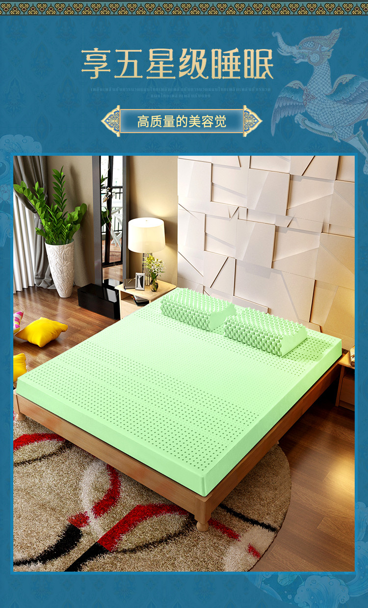 泰国原装进口94%乳胶含量负离子床垫乳胶床垫云端款附含乳胶枕*2