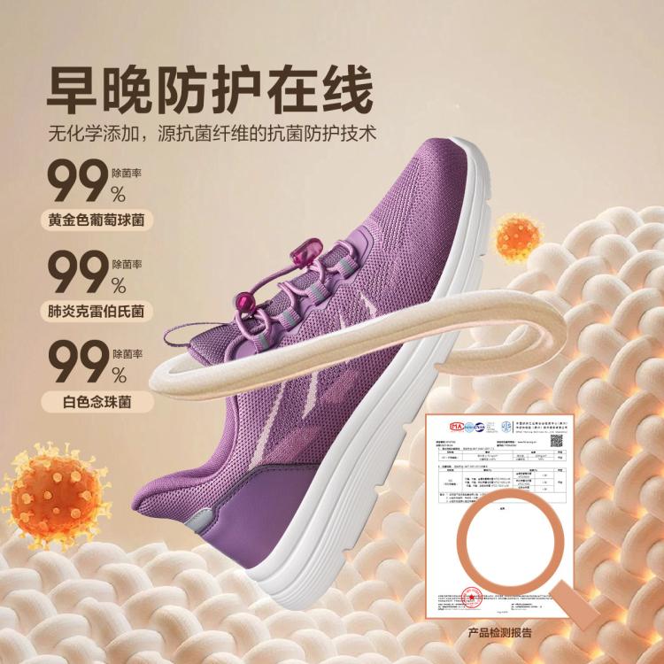 足力健 爸妈礼物【超软】春季百搭中老年男女士一脚蹬四季休闲运动健步鞋