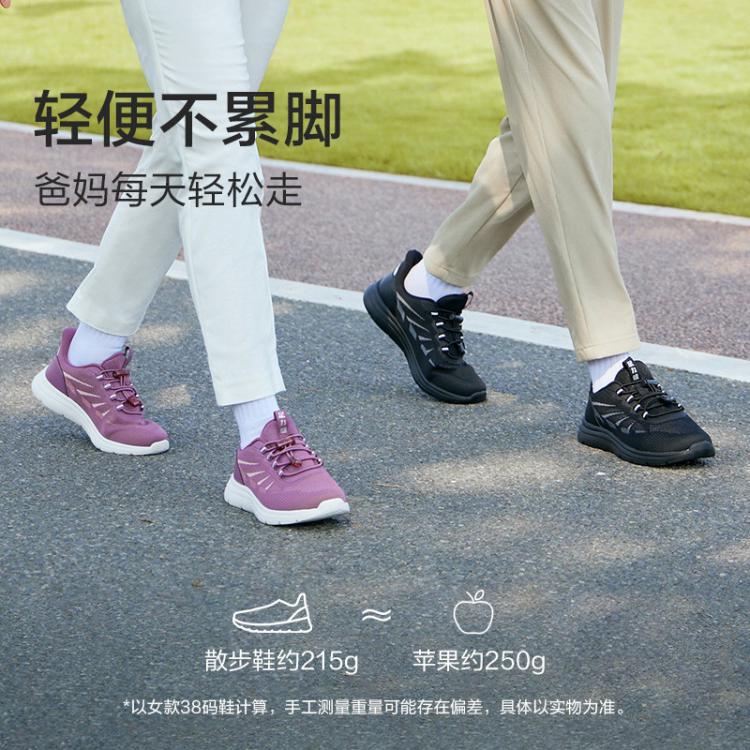 足力健 爸妈礼物【超软】春季百搭中老年男女士一脚蹬四季休闲运动健步鞋