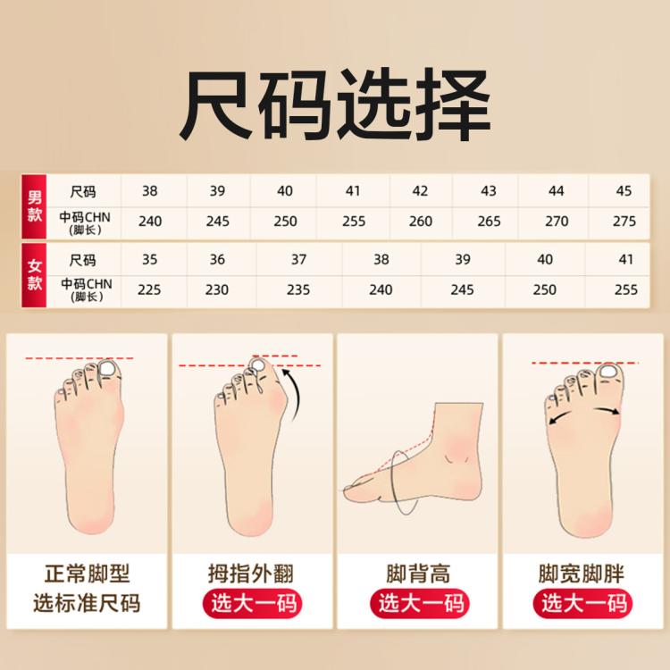 足力健 爸妈礼物【超软】春季百搭中老年男女士一脚蹬四季休闲运动健步鞋