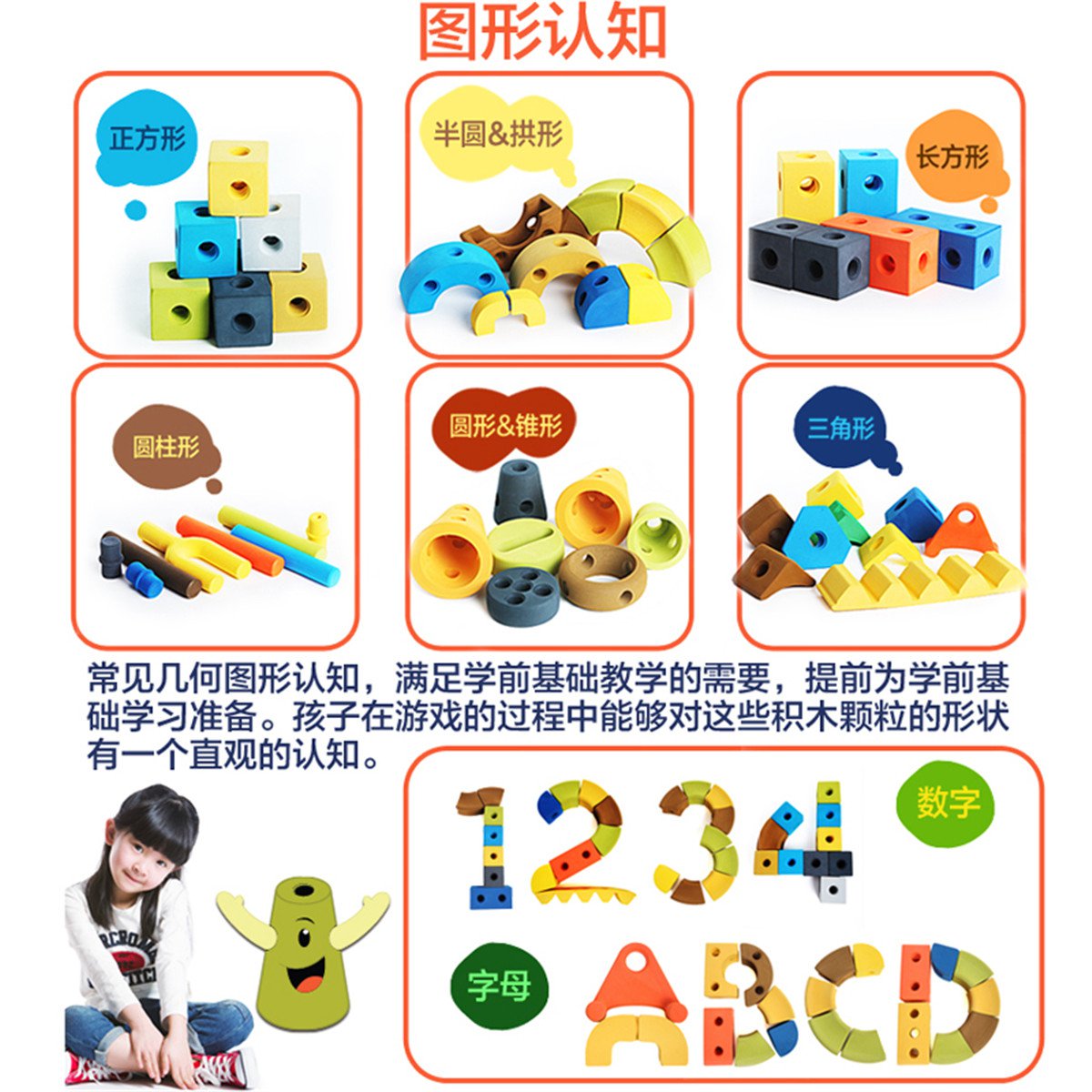 占百洛dream beyond儿童益智泡沫积木大块拼装变形金刚玩具软体创意