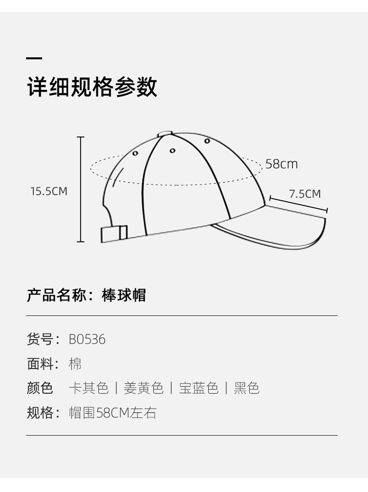 帽子女夏季遮阳帽户外刺绣棒球帽时尚百搭鸭舌帽男士太阳帽运动帽