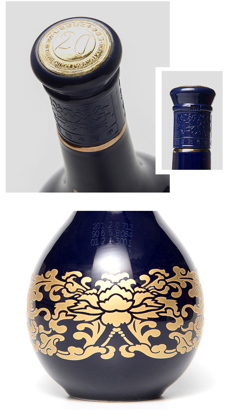 郎酒 青花郎 53度酱香型白酒500ml*2瓶装送礼优选