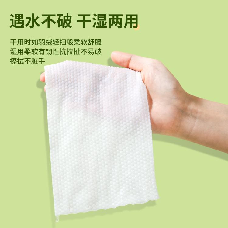 植物主义 【3包装】婴儿专用干湿两用绵柔巾一次性卷装洗脸巾加厚珍珠纹