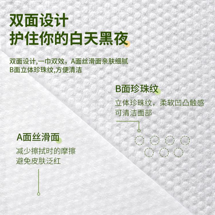 植物主义 【3包装】婴儿专用干湿两用绵柔巾一次性卷装洗脸巾加厚珍珠纹