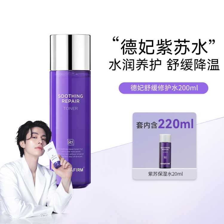 ˬˮˬˮʪƽˮ滺޻Ʒ220ml103Ԫ
