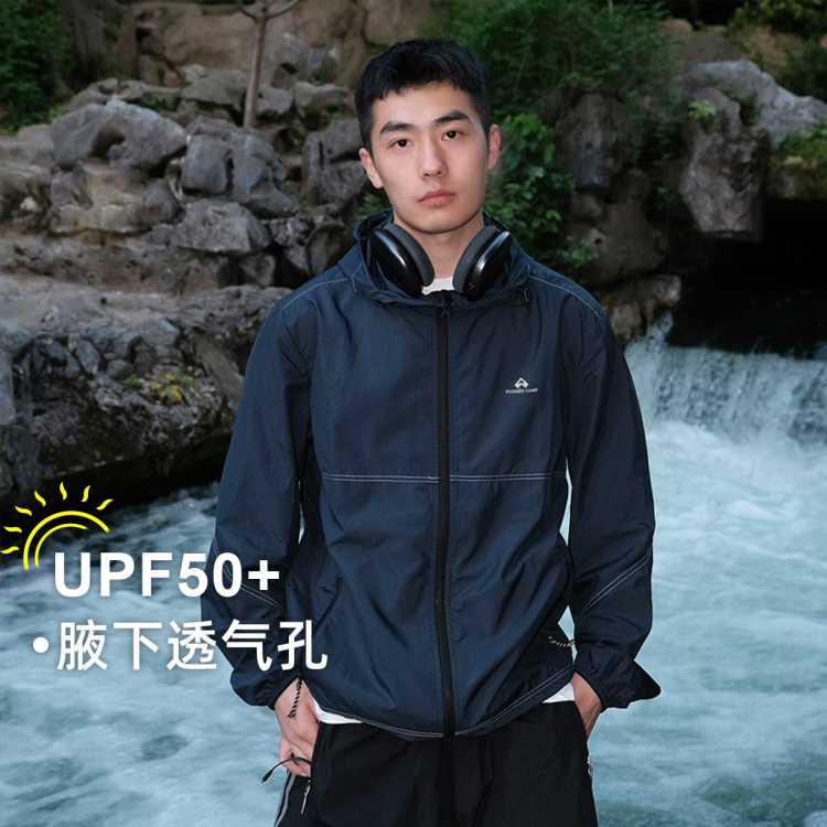 Ҹ͸UPF50+ɹ´ɹ159Ԫ