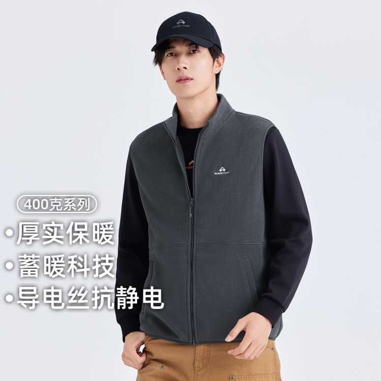 拓路者 400克 刺绣秋款男式马甲外套 立领拉链开衫 摇粒绒休闲马夹 78元