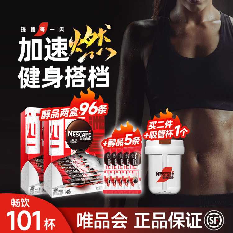 NESTLE ȸȴƷʽڿ0֬ 53Ԫ