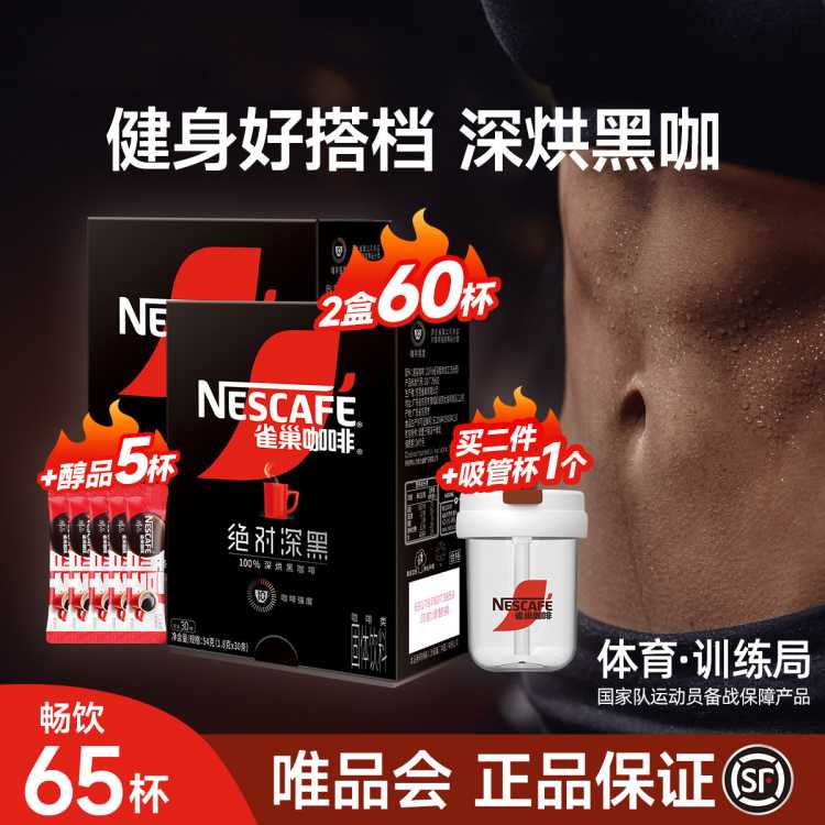 NESTLE ȸܴڿ0֬˶ 54Ԫ