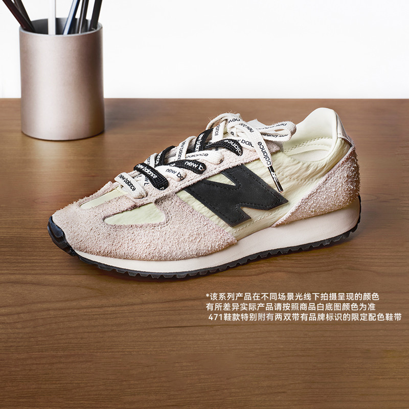 New Balance NB官方正品男女百搭复古经典运动休闲薄底德训鞋U471AM